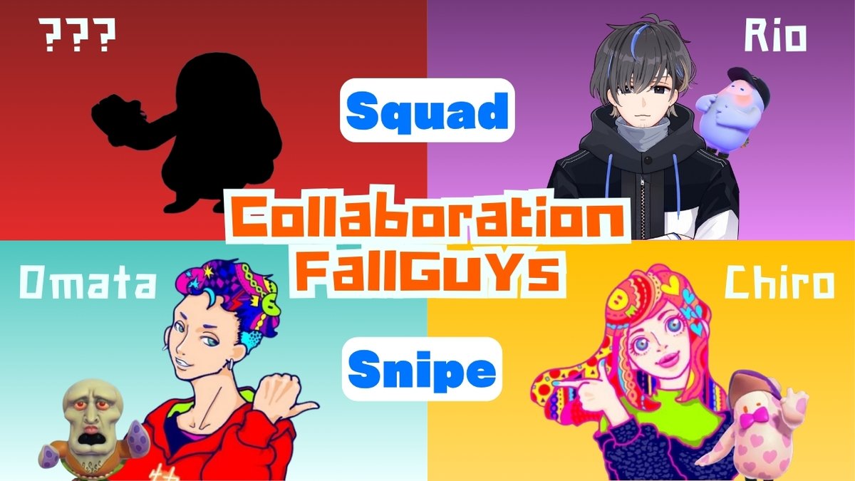 20時頃からおまチロと遊びやす！
スナイプスクワッド！

【FallGuys / フォールガイズ】おまチロとスクワッドで遊ぶ！【スナイプ】 youtube.com/live/03H0BB1HW… <a href="/YouTube/">YouTube</a>より