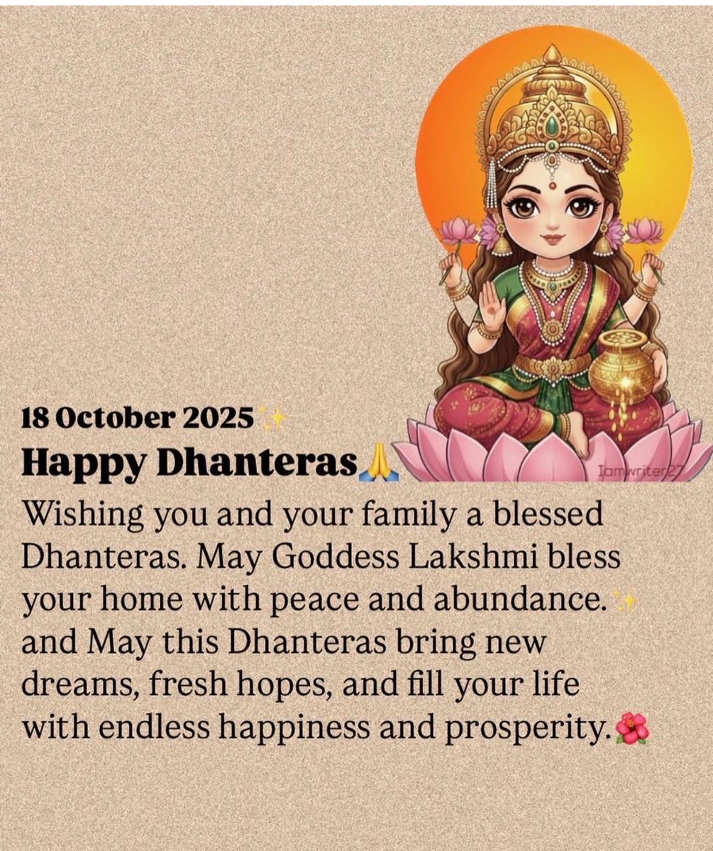 Wishing you and your family a blessed Dhanteras.