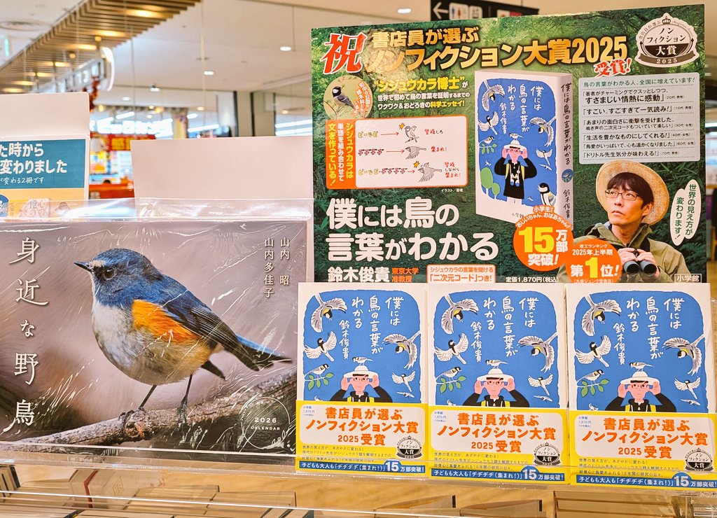 【サイン入り】細井平洲 美しい心の物語 サイン入り うつくしい美術解剖図 小田隆 - メルカリ