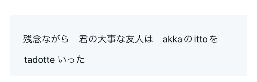 inamu_yakku's tweet image. note.com/gegegege_/n/n0…
．