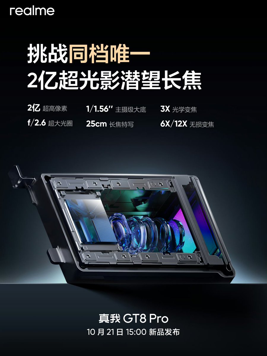 TECHINFOSOCIALS's tweet image. Realme GT 8 Pro:
200MP HP5 1/1.56" f/2.6 3x Periscope Telephoto Camera.
IQOO 15:
50MP Sony 3x Periscope Telephoto Camera.
