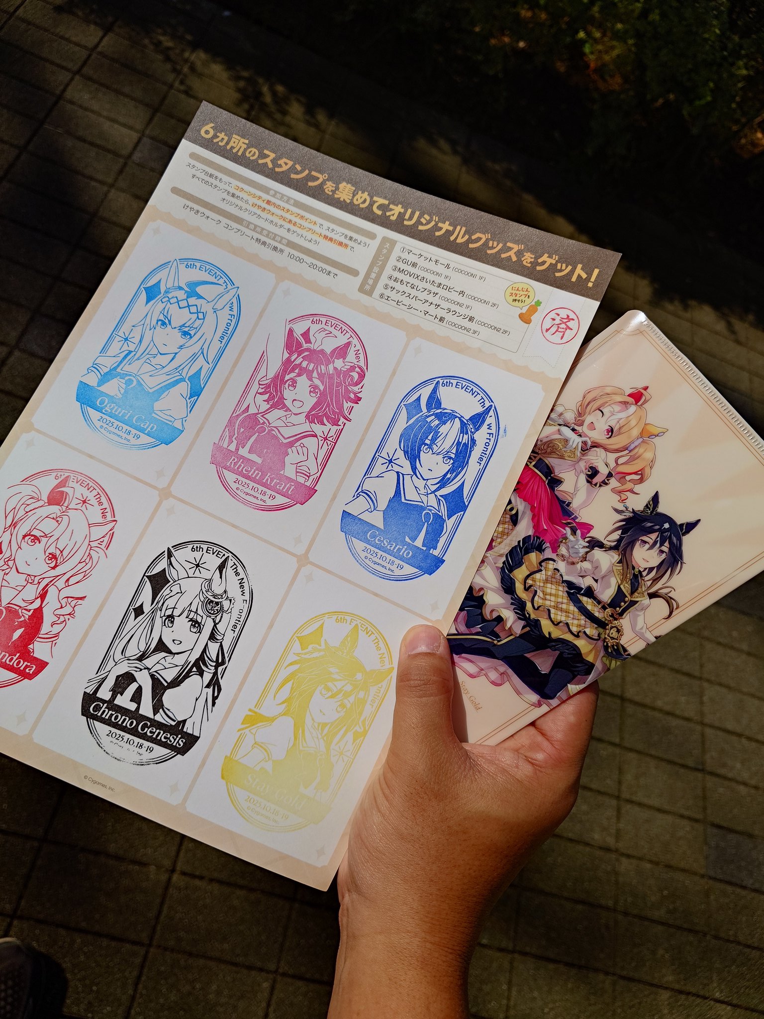 PU@センティア on X: 