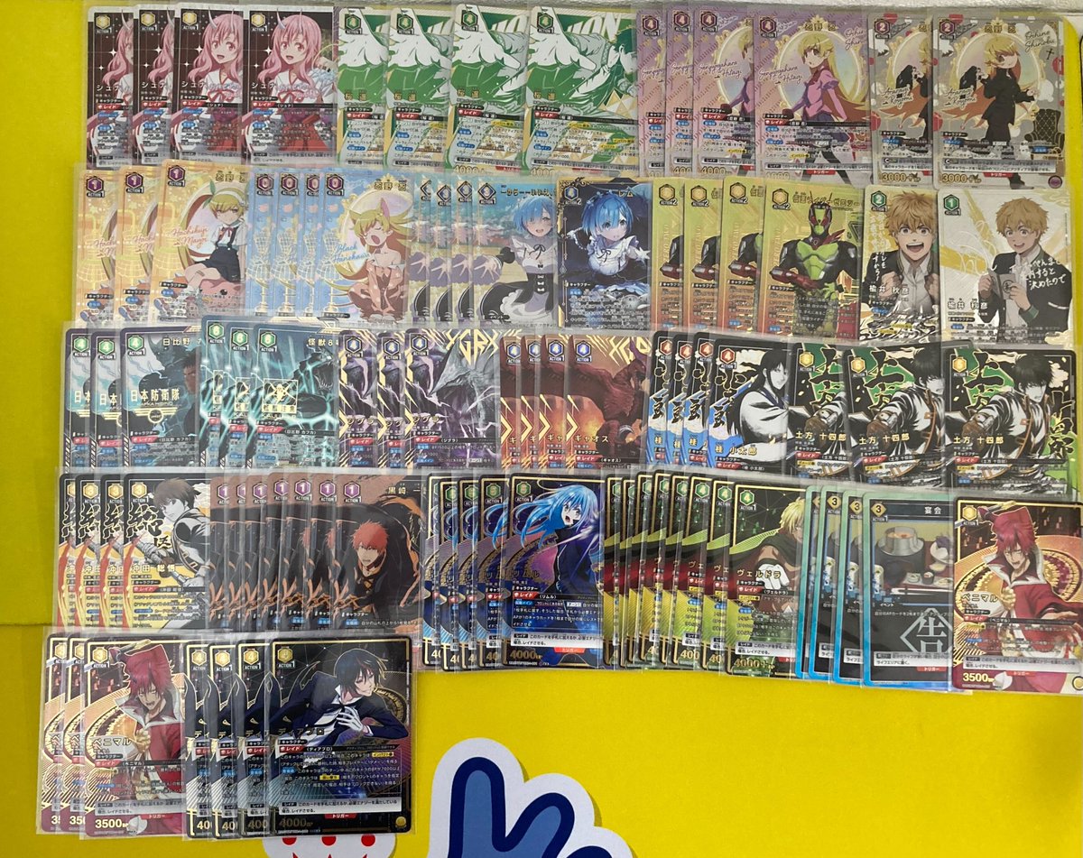 ユニオンアリーナ　大量まとめ売り【3692 フルアヘッド＠ユニオンアリーナ on X: 