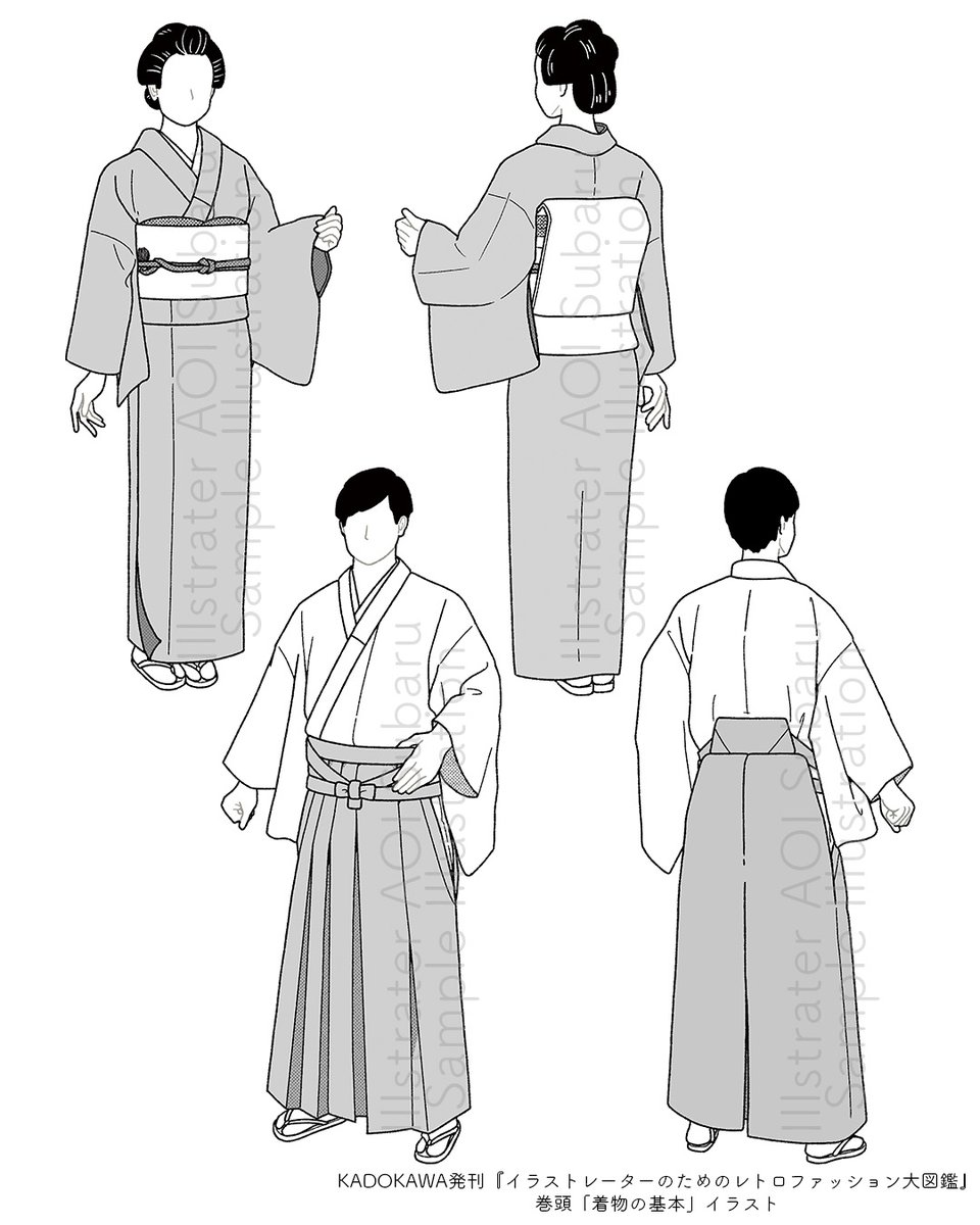 カナメ様❁専用ページ カナメ (@tamakaname) / X