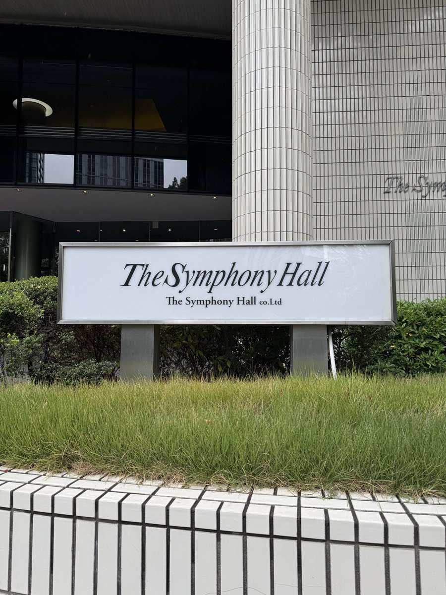 🎼ARK 究極の室内楽
辻井伸行&amp;ARKソロイスツ🎹🎻

本日（10/18）ツアー6日目♪

10/18（土）14:00開演（13:00開場）
ザ・シンフォニーホール

ご来場お待ちしております。