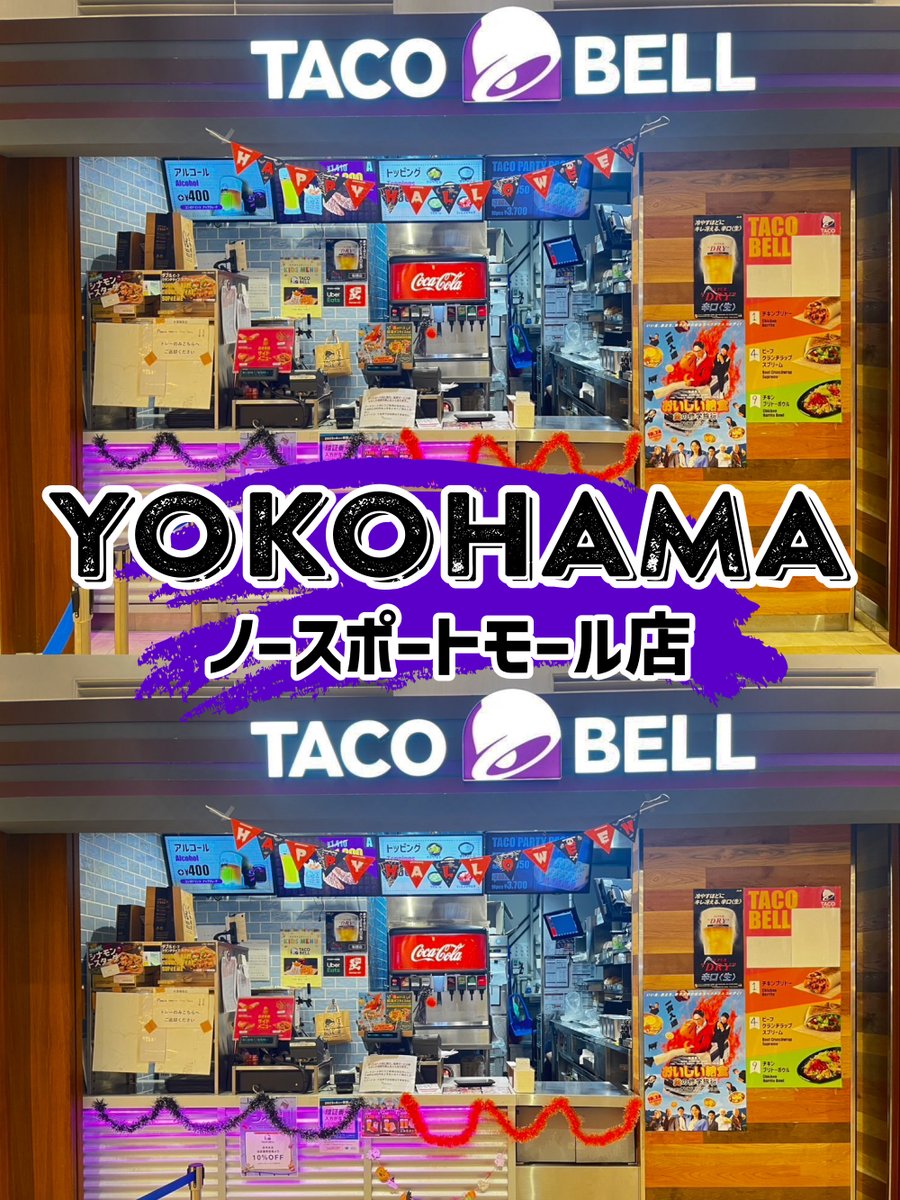 タコベルジャパン (Taco Bell Japan) on X