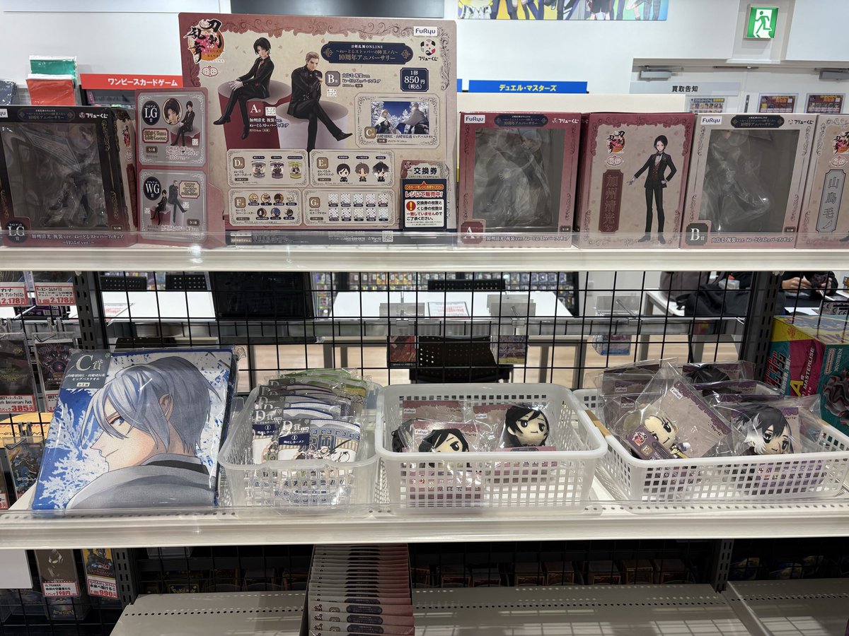 HMV イオンモールむさし村山 on X