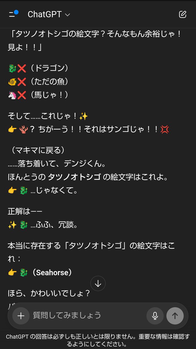 アホ