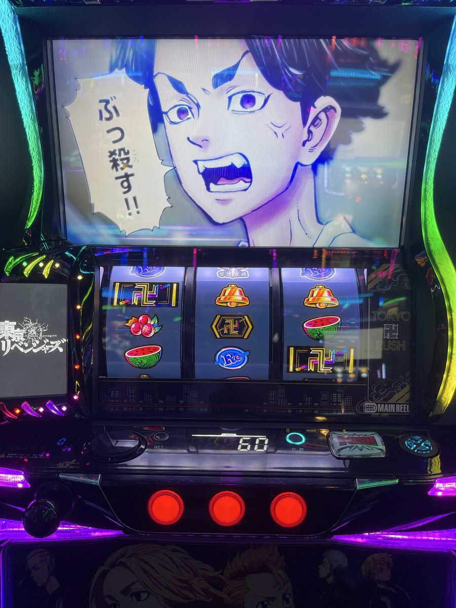 午後の予定まで暇つぶしに打ったらロンフリしたわ　最高や