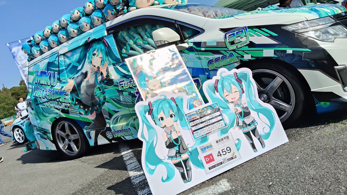 khjmd310k's tweet image. 痛車天国で展示してます
今回からめっしゅさん@mesh_kurotoに描き下ろしてもらったミクさんスペックシートパネルを出してます
#痛車天国
