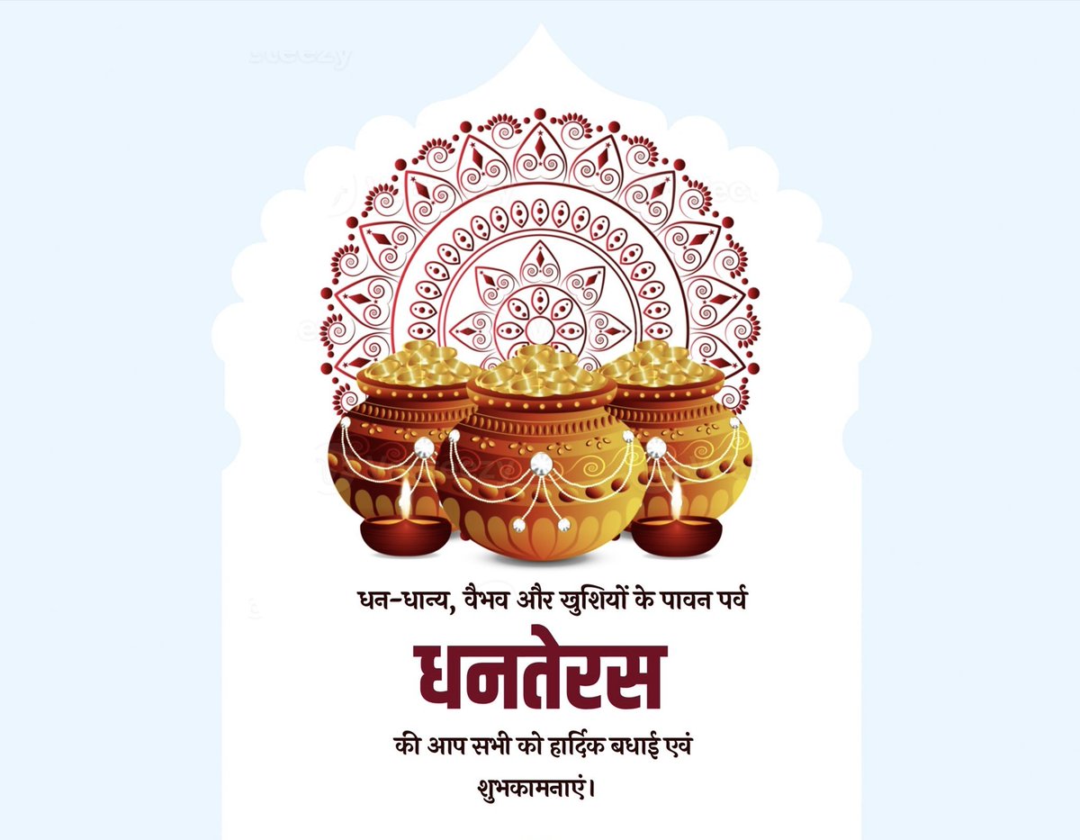 ras_suraj's tweet photo. आप सभी क्षेत्रवास���यों को 
                                धनतेरस एवम दीपावाली की
        हार्दिक शुभकामनाएं 🙏 https://t.co/k94EpmlRgA
