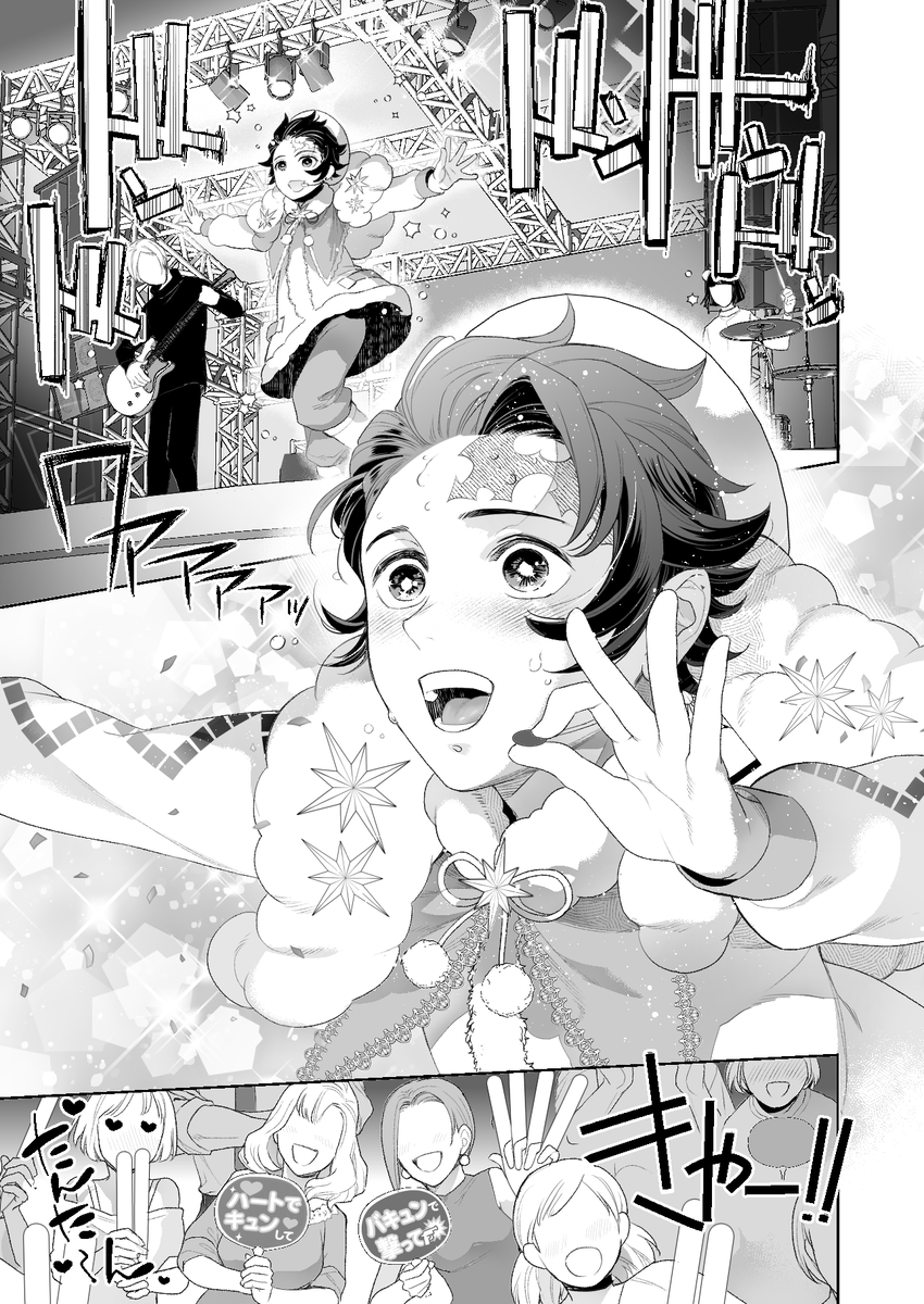 真魚刀歌🐟・ 🔥🎴 tweet media