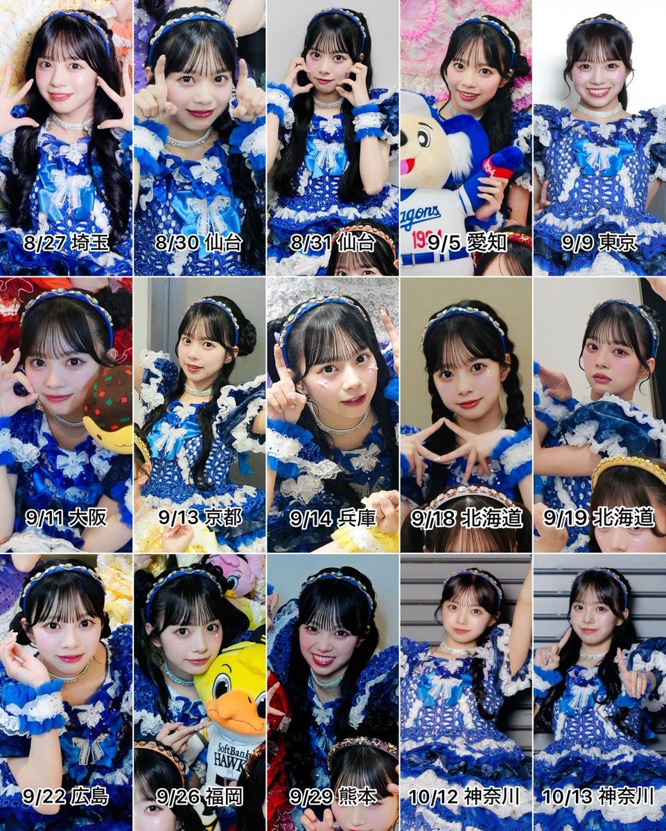 💎12都市15公演の髪型 寒色㌠💎 💙増田彩乃 @ayano_cs0526 💜真鍋凪咲