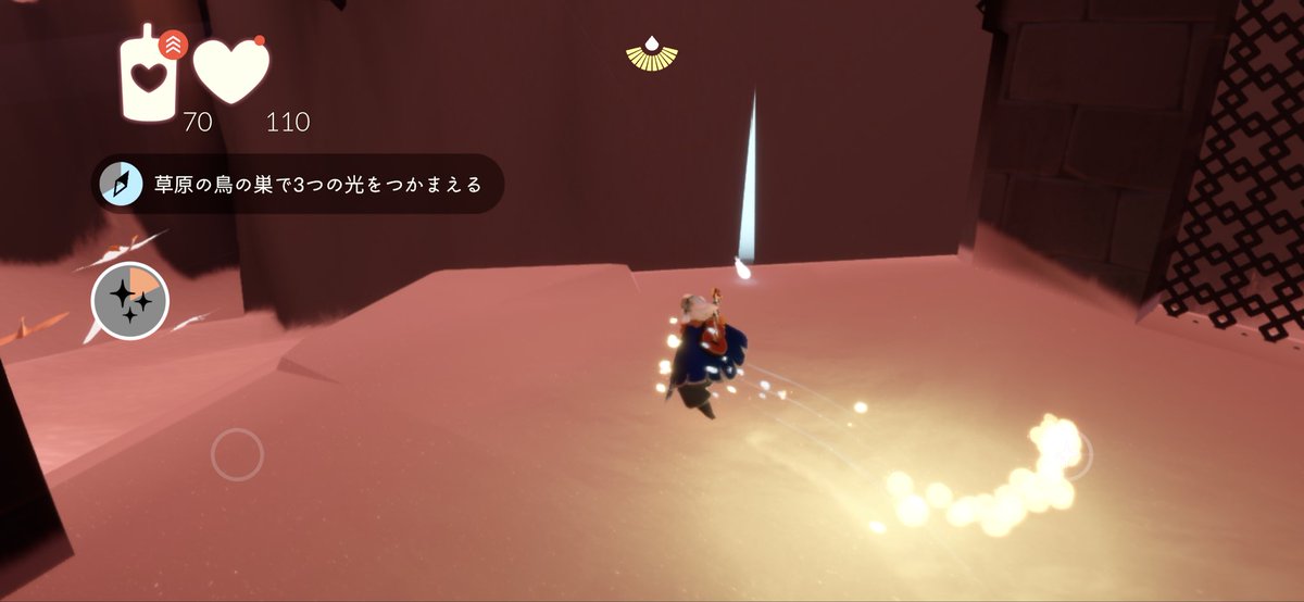 デイリー詐欺すぎる