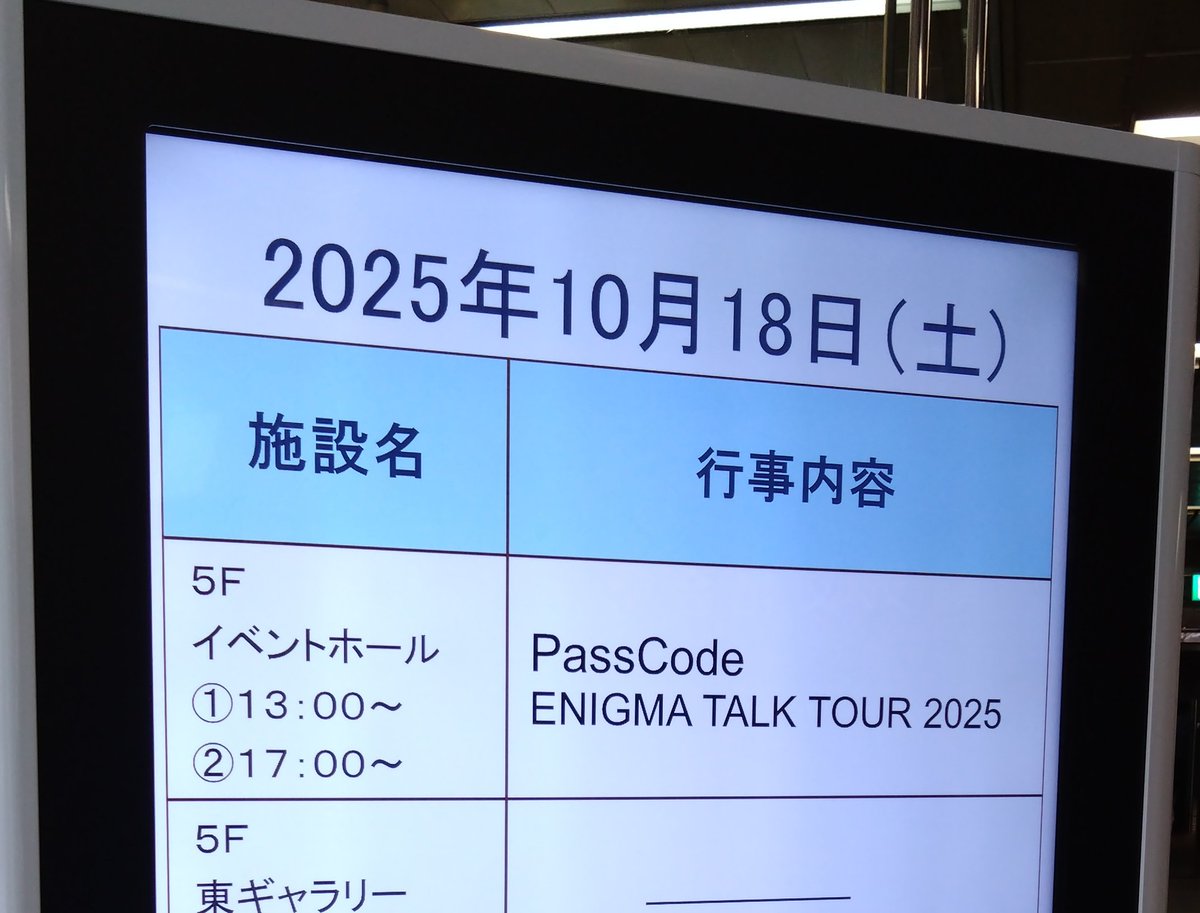 ⭐︎(5月23日20:30までの締切) abashiri (@absrpscdno) / X