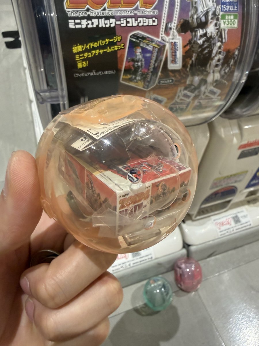 ちょび氏 (@chobizn6) / Posts / X