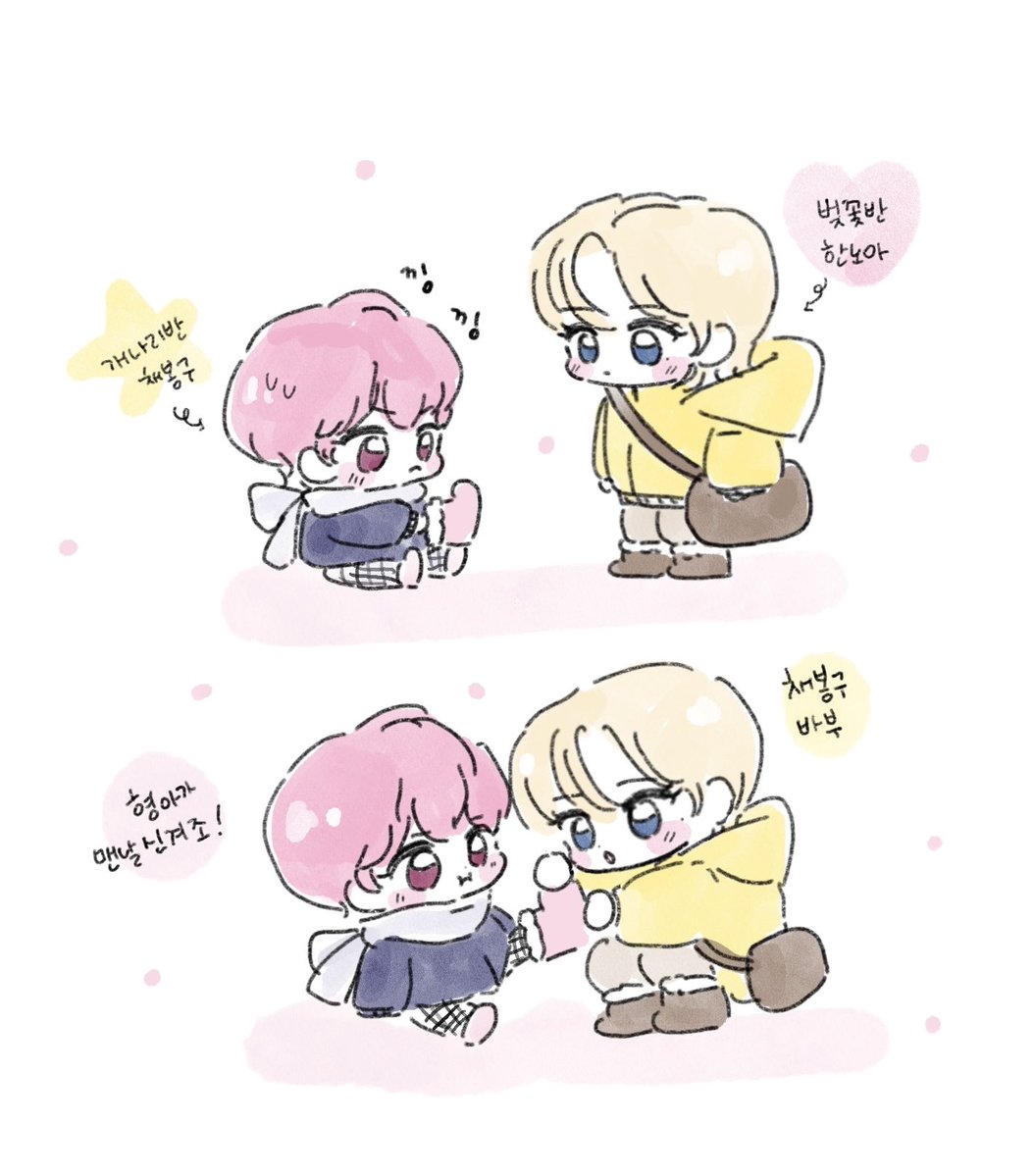 어린이 퍄핑이들 🐥🐥💜💗