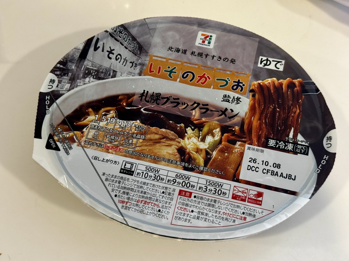 当選品❗　セブンイレブン限定　nanaco　NARUTO など　️45th　非売品 2025年最新】ナナコ ナルトの人気アイテム - メルカリ