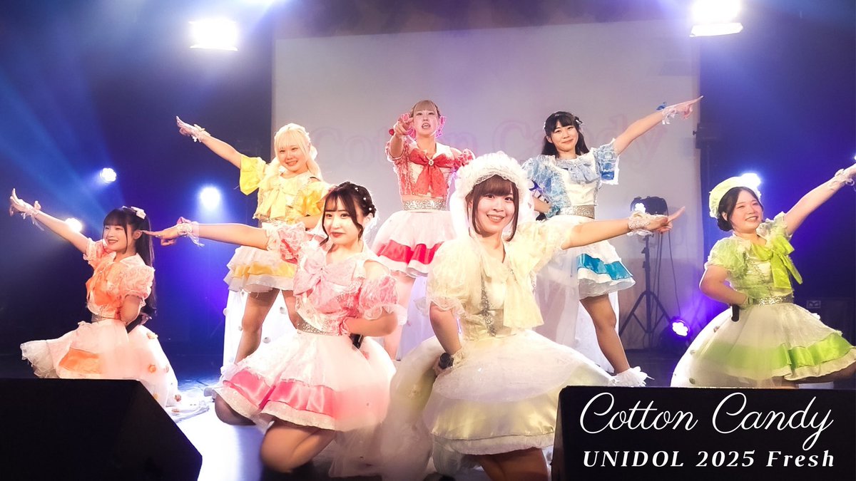 🥇Fresh 優勝おめでとうございます✨

Cotton Candy(<a href="/CottonCandy_KWU/">Cotton Candy</a>)
UNIDOL 2025 Fresh in KANSAI
2025/10/17   @ amHALL 
※掲載許可済
　セットリストはALTに
▶️ youtu.be/0z7DMRnQfxU?si… 

#コッキャン 
#アオハル13期  
#ユニドル25F
