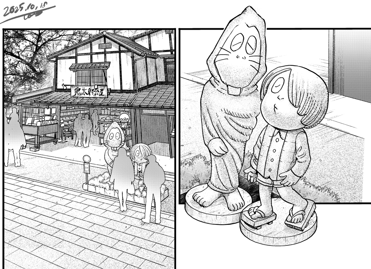👻第一話早速読んでいただきありがとうございます!💐

本編に出てくる鬼太郎茶屋は今は移転して、天神通りにありますので聖地巡礼の際はご注意ください!
ていうか喫茶店が新たにオープンしてるじゃん!!行きたいんだが!?(取材時はまだなかった)

https://t.co/e2Sy1vuadK 