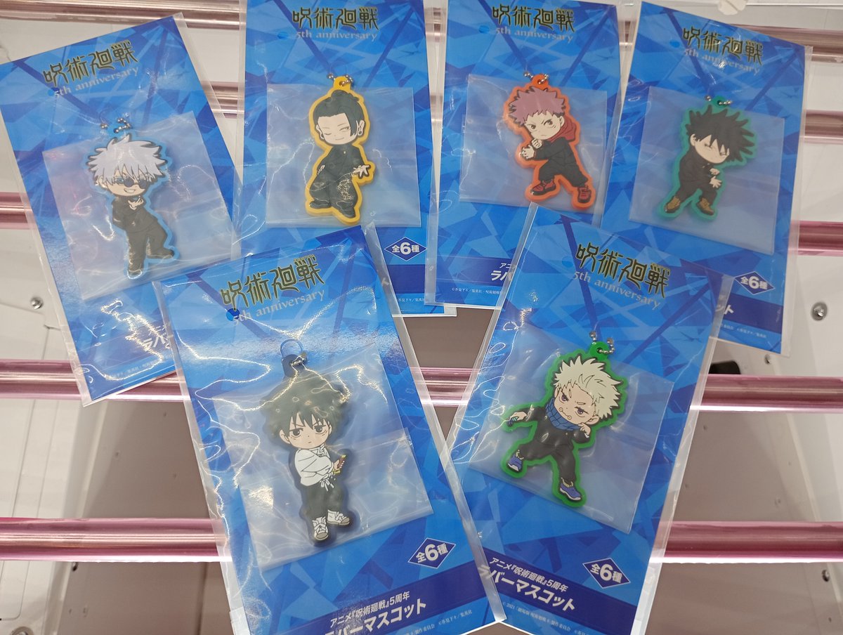 景品情報～！】 ラウンドワン限定呪術廻戦フィギュアとラバー