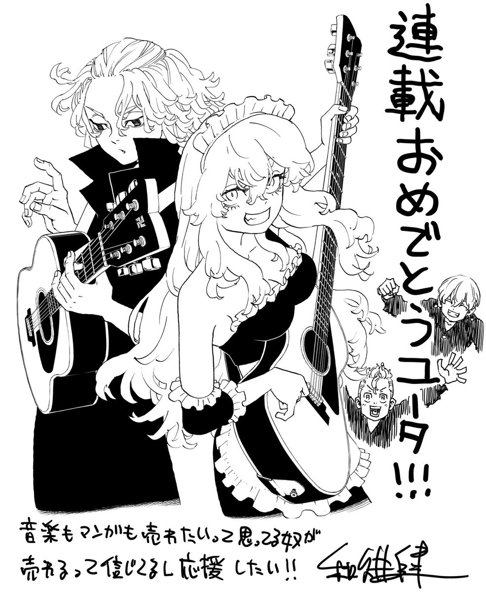 元アシスタントの連載が
マガポケで始まりました！
北村イサキ先生『鳴るさんだぁ』
めちゃくちゃ熱い！！

(和)

<a href="/NARUTHUNDER_pr/">北村イサキ／『鳴るさんだぁ』公式🎸10/18新連載</a>
