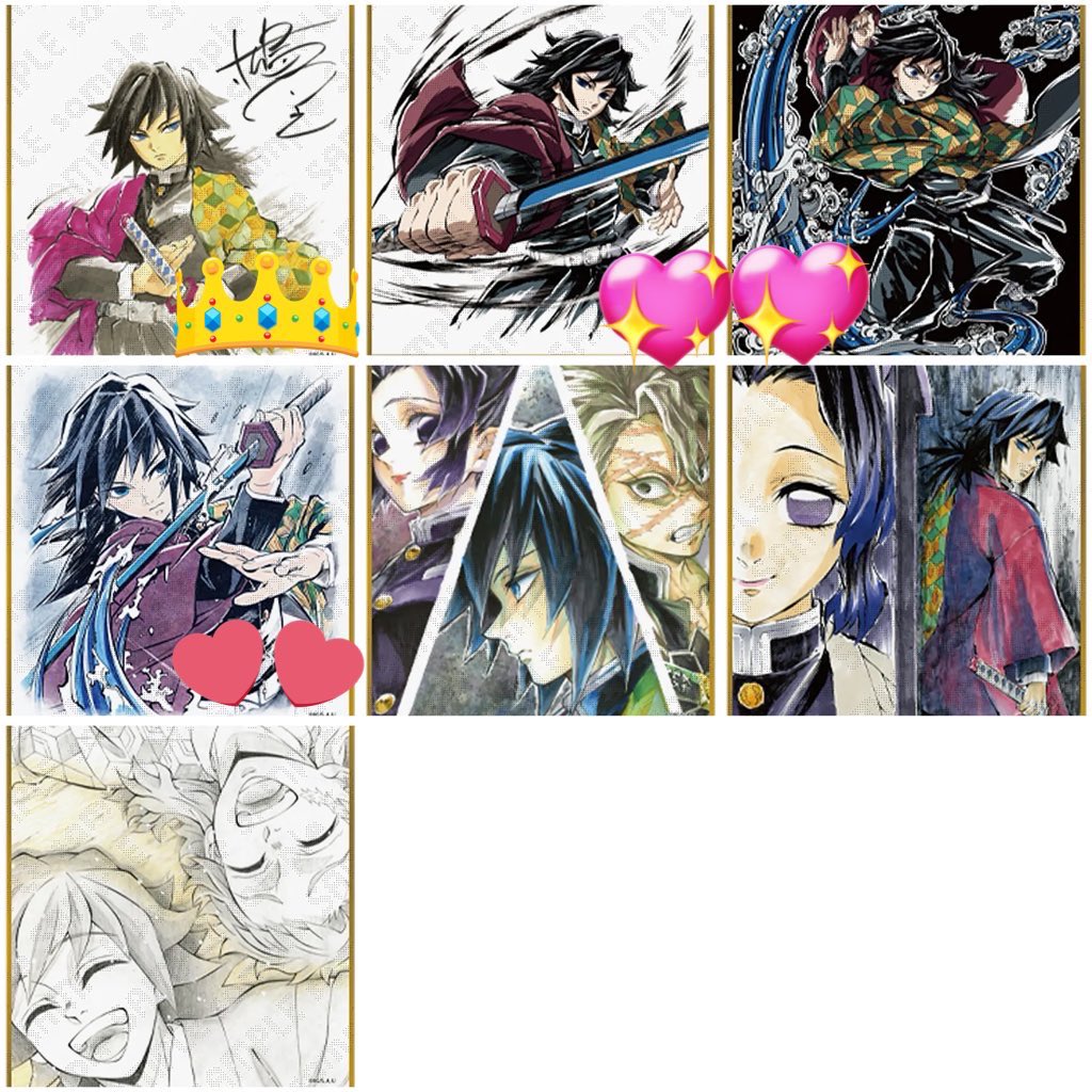 鬼滅の刃 WEBSHOP くじ 無限城編 上映中ポスト アクリル色紙 義勇 鬼滅