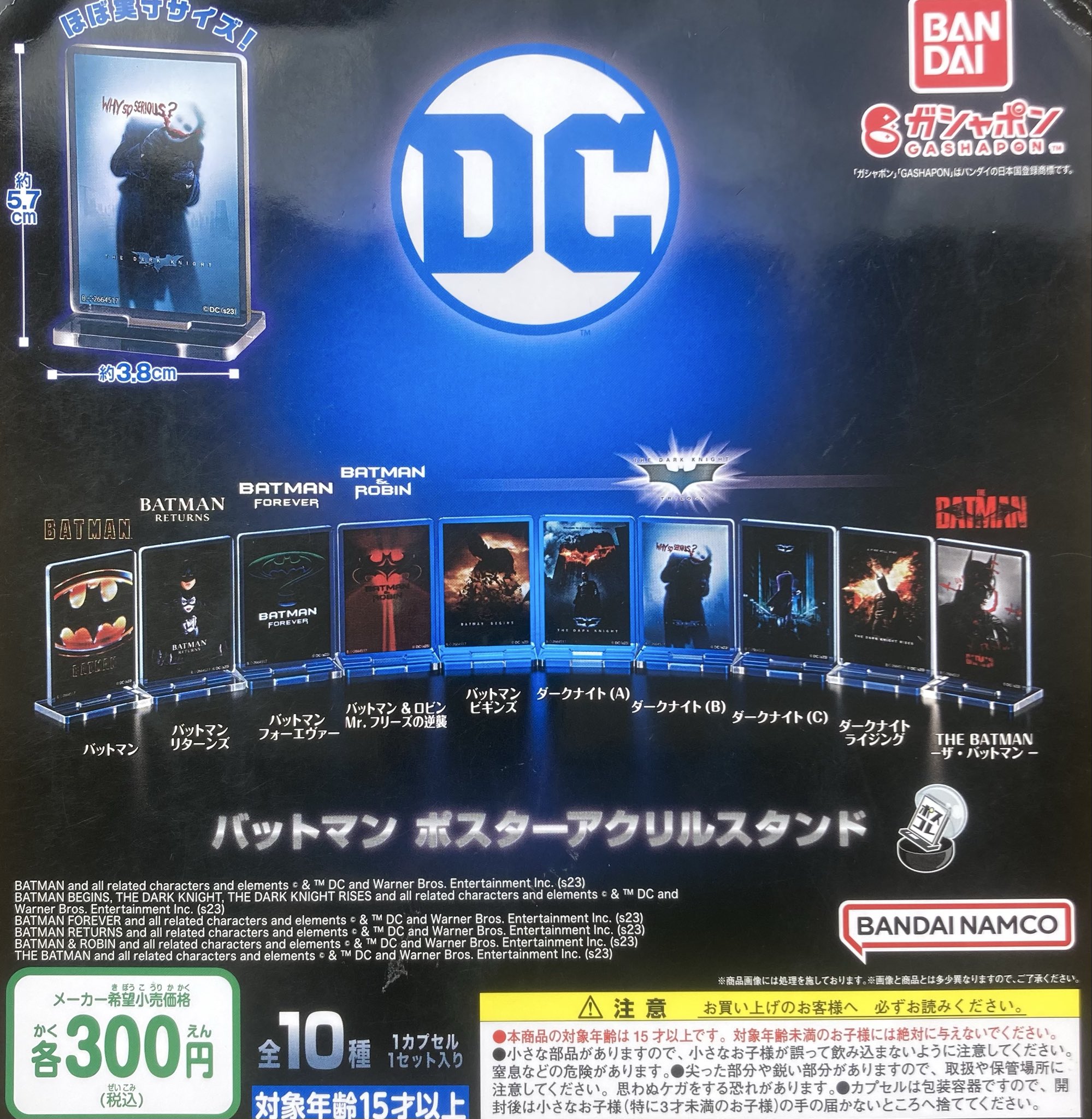 【匿名配送】ASTRO シーグリ 2021 2022 タイムカプセル まとめ売り 2025年最新】ASTROシーグリ2021の人気アイテム - メルカリ