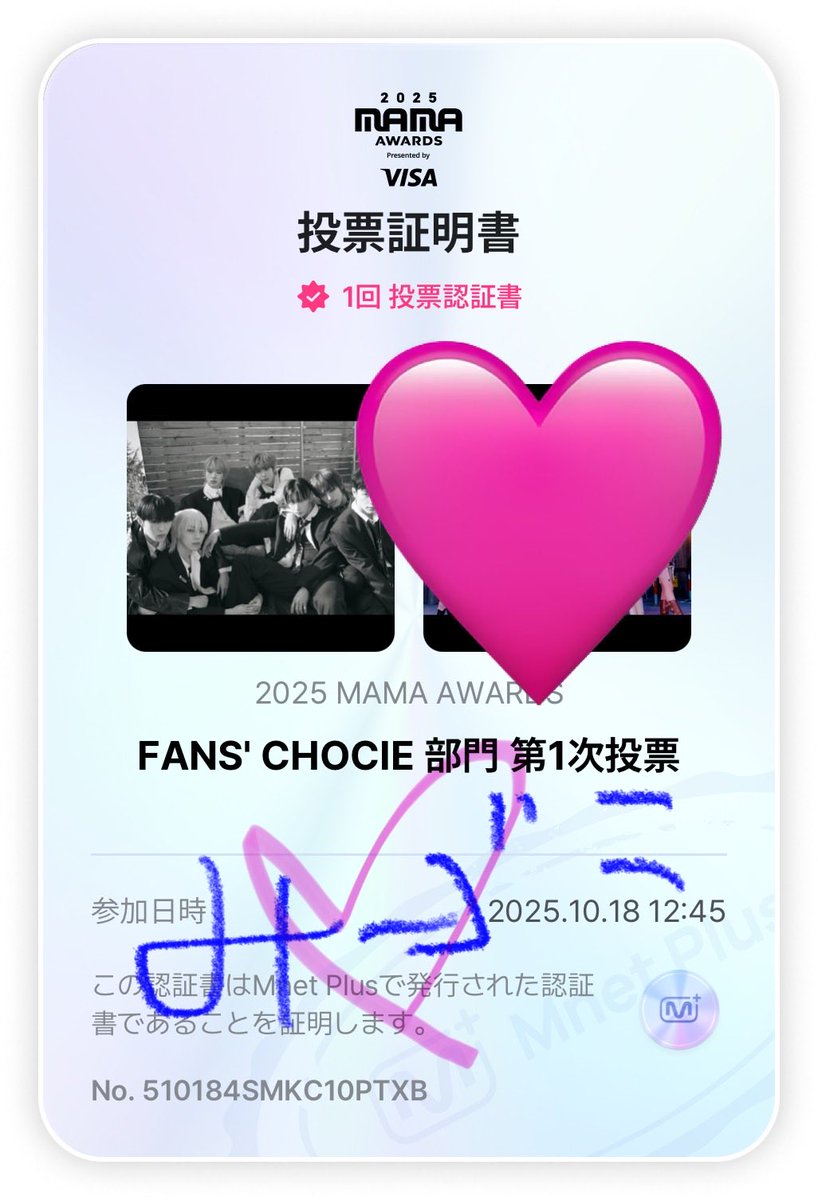 10/18の分((꜆꜄ ˙꒳˙)꜆꜄꜆📱ﾎﾟﾁﾎﾟﾁ

 #2025MAMAVOTE
 #NEXZ