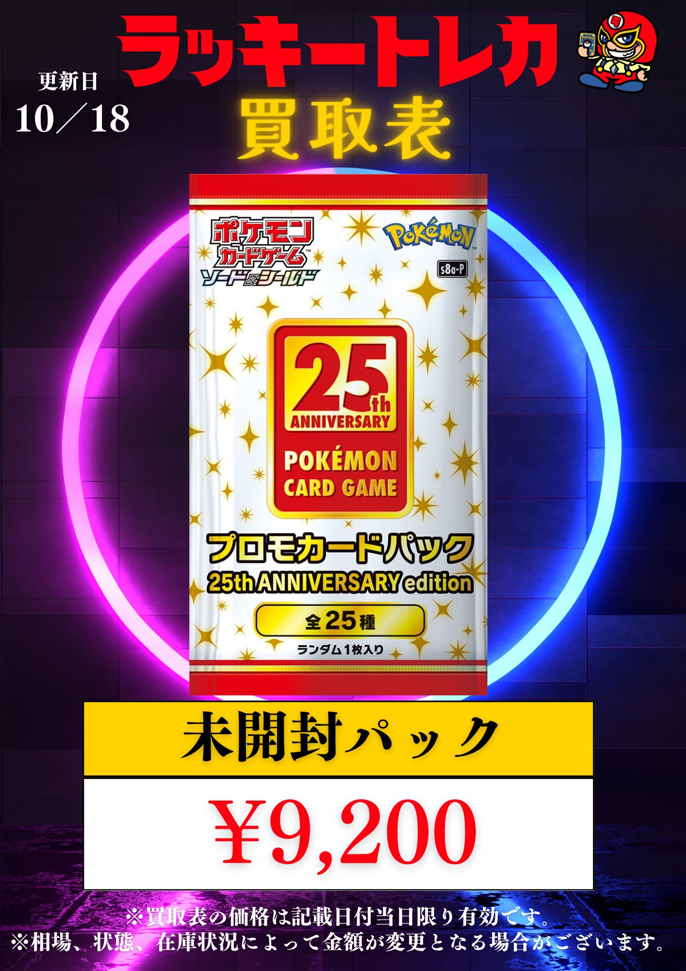 【引退品】トレカ（ポケモン旧裏・ワンピース・遊戯王）他 約800枚　まとめ売り 引退品】トレカ（ポケモン旧裏・ワンピース・遊戯王）他 約800枚