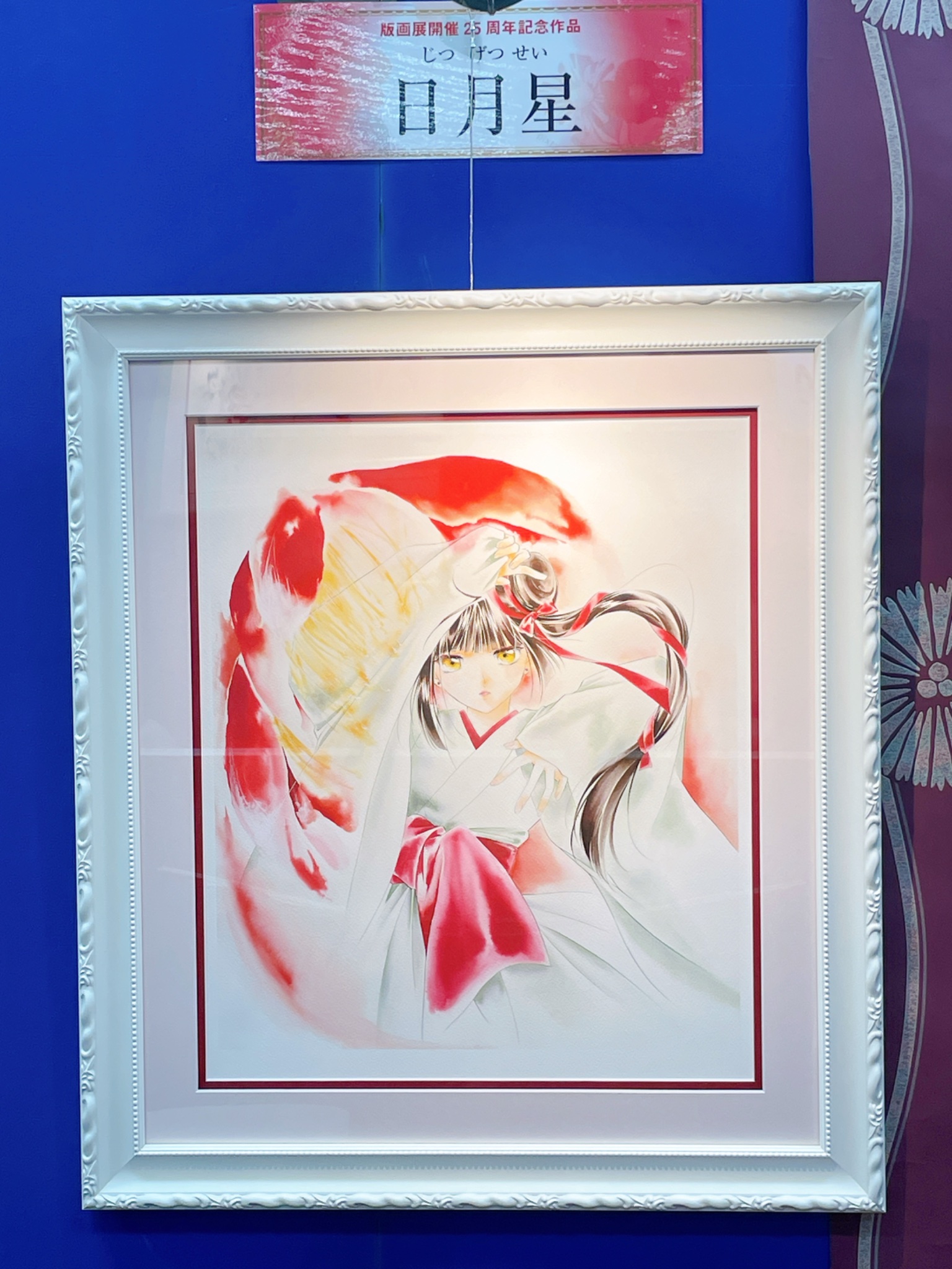 アートコレクションハウス（株）＊ギャラリーエピキュート on X