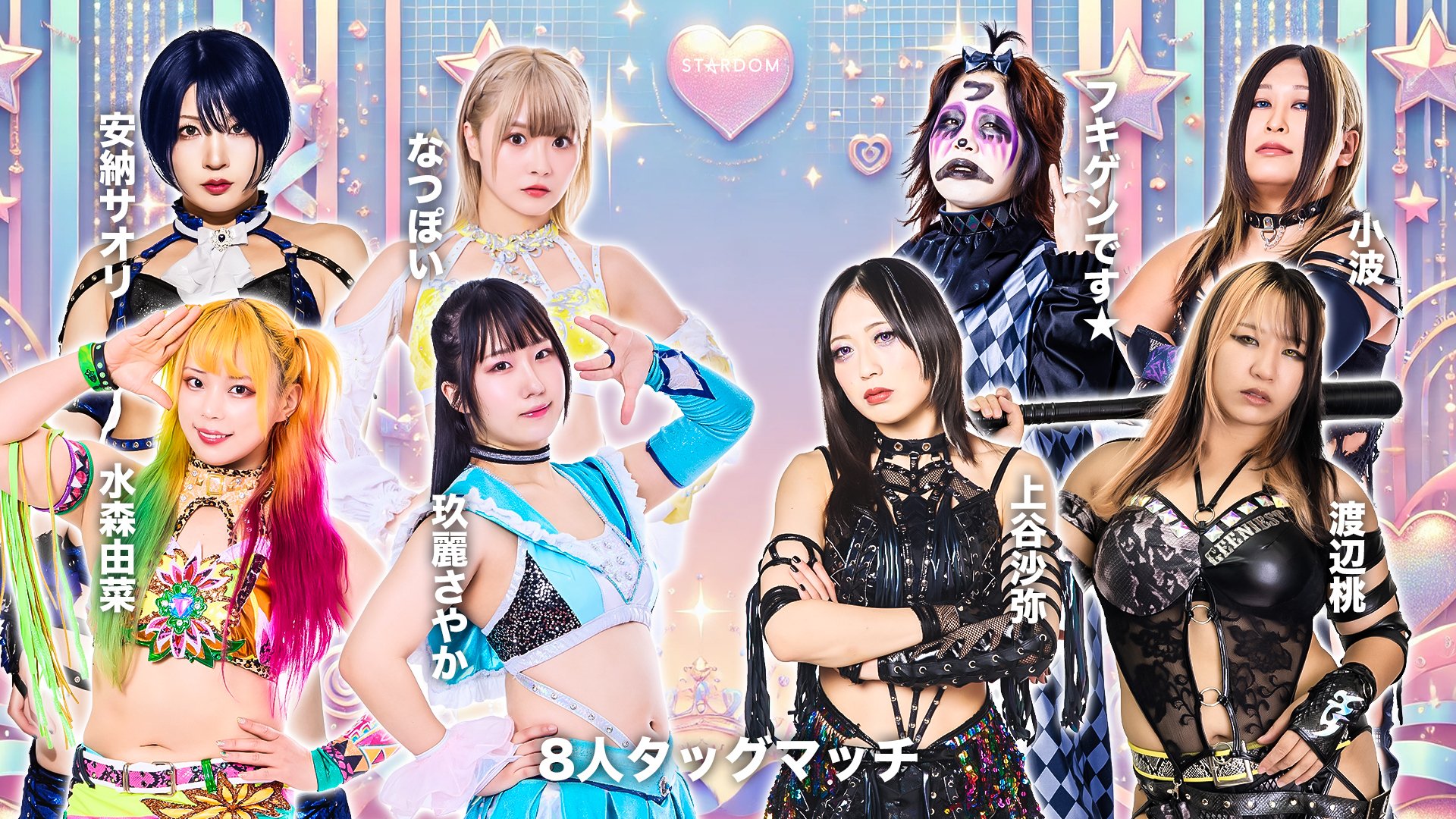 Posts with replies by スターダム✪STARDOM (@wwr_stardom) / X