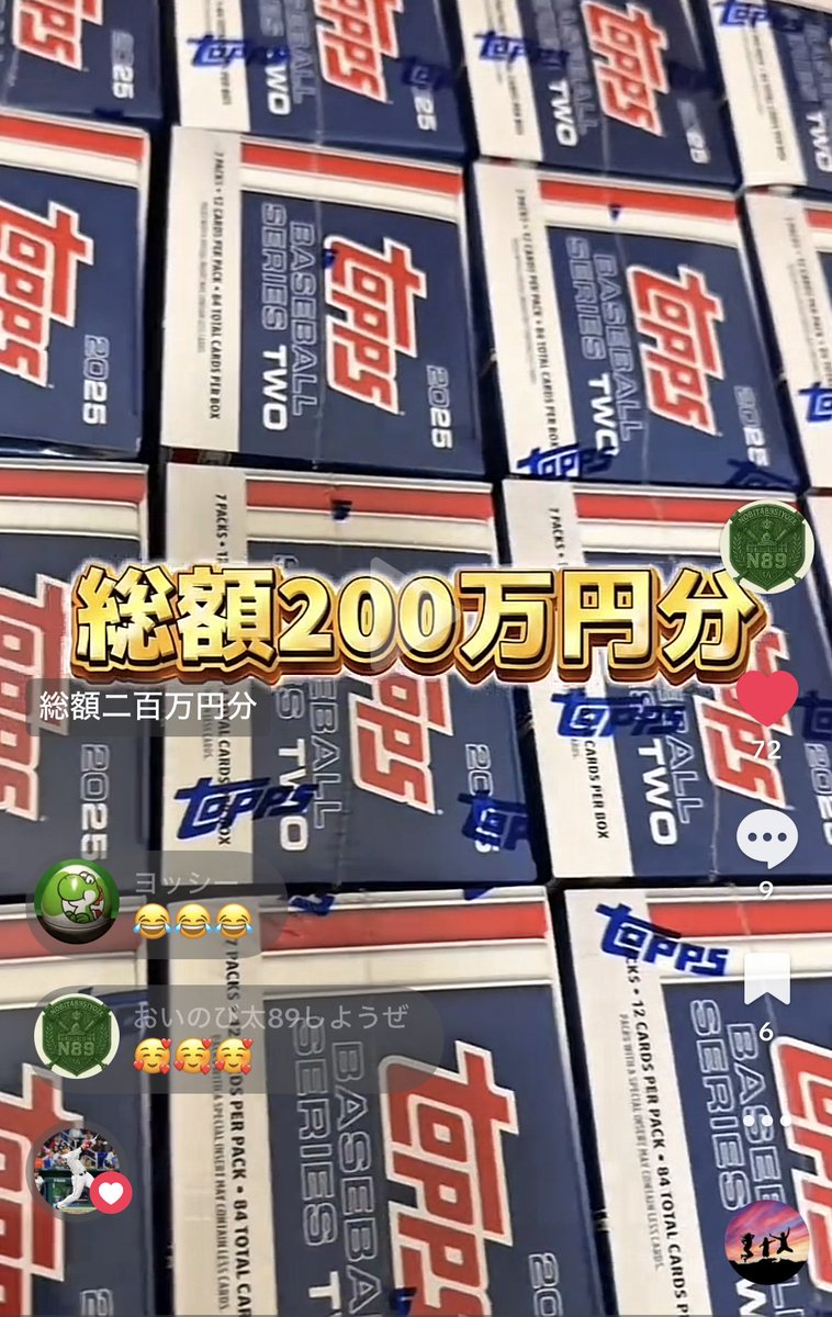 メジャーリーガーからの頂きもの STAR PLAYER – PGS