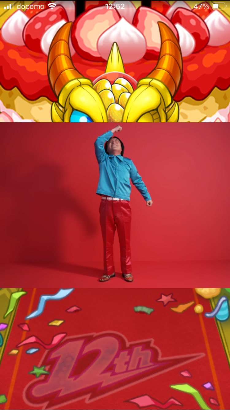 ✅希少⭐️マニコット♉タイの聖石♊神聖物♌お守り✨️賢者の石♍りんご♈ こーま on X: 