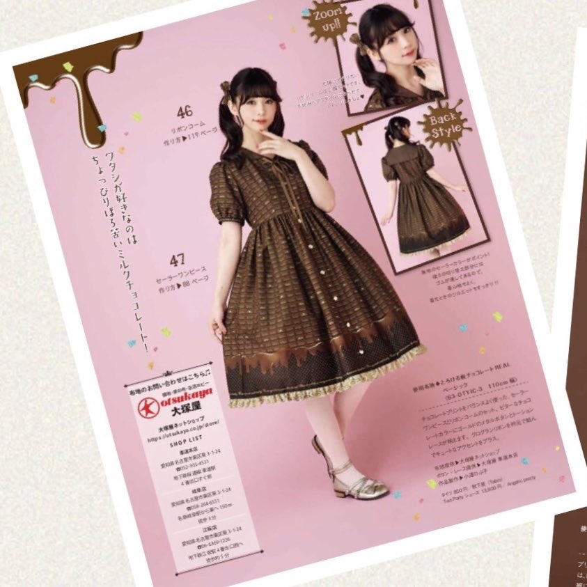 大塚屋【公式】(生地屋/手芸店/カーテン) on X 大塚屋【公式】(生地屋/手芸店/カーテン) on X