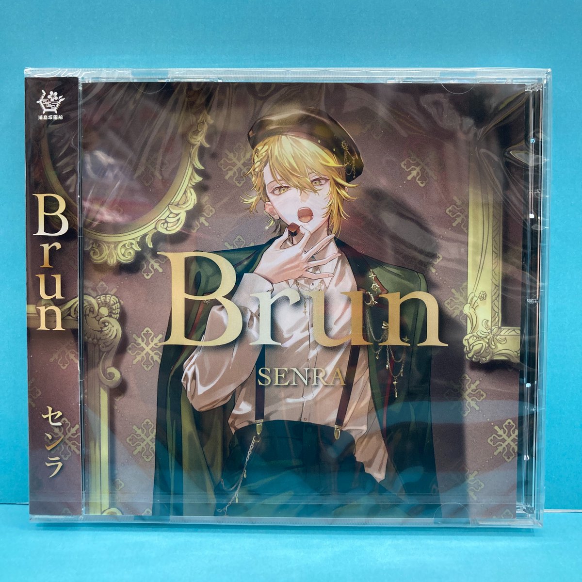 CD入荷情報】 10/18 発売 「センラ/「Brun」」 本日入荷さ