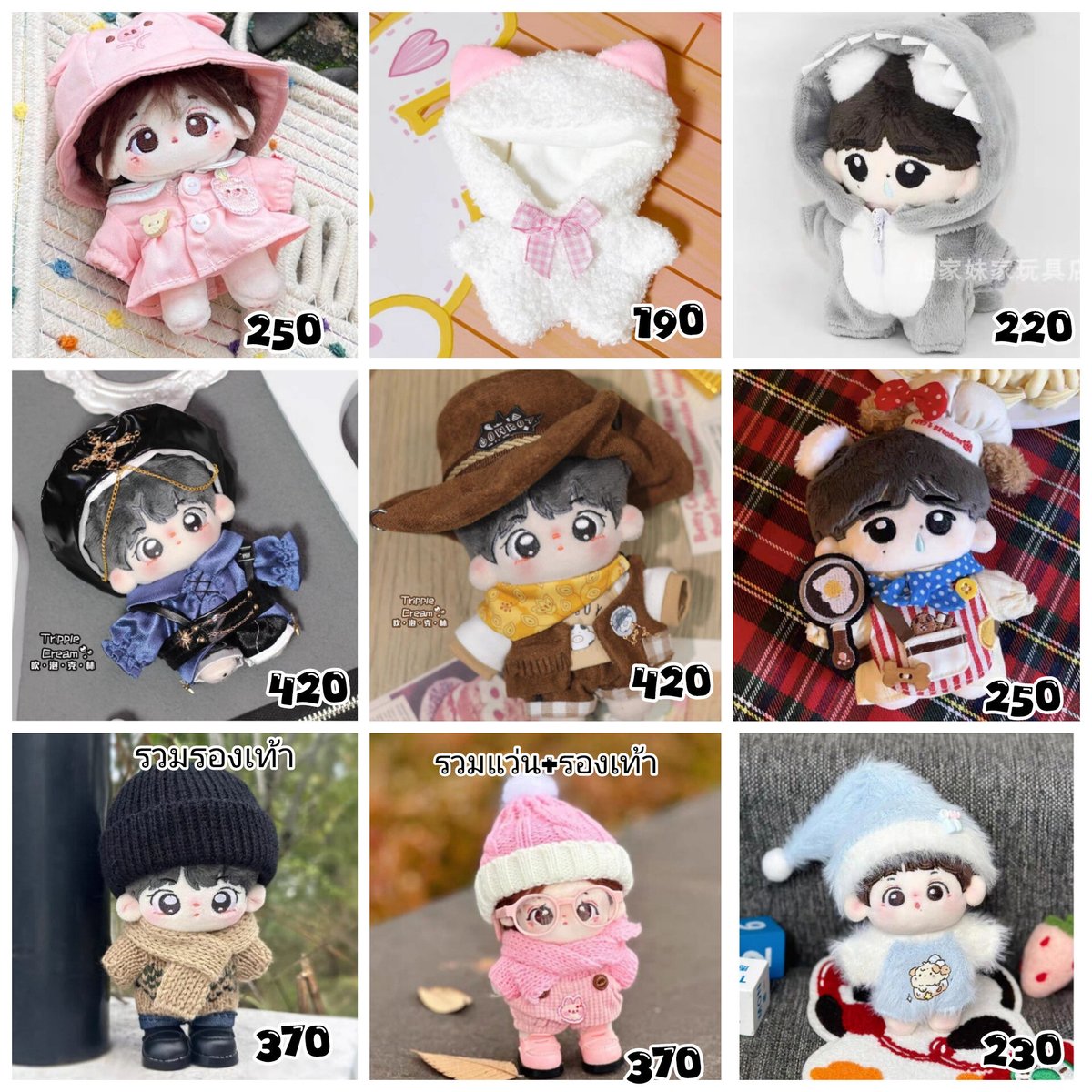 feonixpreorder2's tweet image. 🛒 พร้อมส่ง ชุดตุ๊กตา 10cm

🎀 ชุดนักเรียน ชุดกันฝน ชุดน่ารักๆ

🪧 ราคาตามภาพ

🪧 ใส่กับ #น้องหมีเนย และ #ตุ๊กตา10cm

🚚 ค่าส่ง 30 บาท
🩷 สั่งซื้อทาง dm ค่ะ

#น้องนกพร้อมส่ง #ชุดน้องหมีเนย #ชุดตุ๊กตา10cm​ #ตลาดนัดnct #ตลาดนัดRIIZE #ตลาดนัดplave #ตลาดนัดENHYPEN