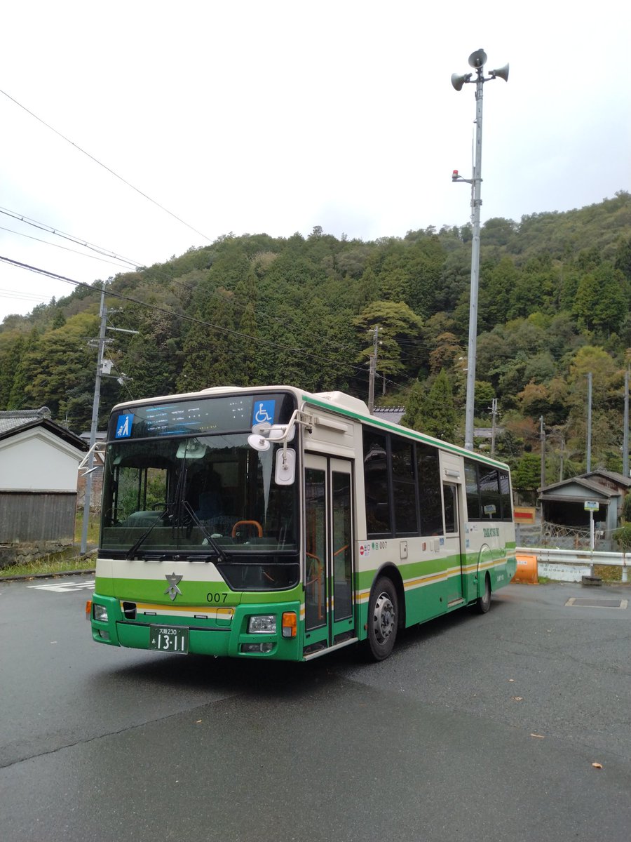 修正しました】【カズ】ユーリパンフ、畑山、ユーリ、鬼塚半券16点