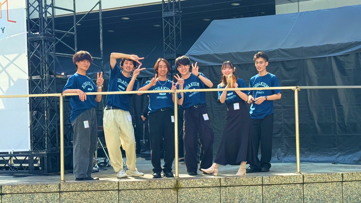 都民広場にてアカペラサークル Σ（シグマ）が13:00〜登壇🎶
広場にいる来場の皆さんを魅了する歌声が楽しみです🎤✨

#kogakuin #スマートシティフェスタ