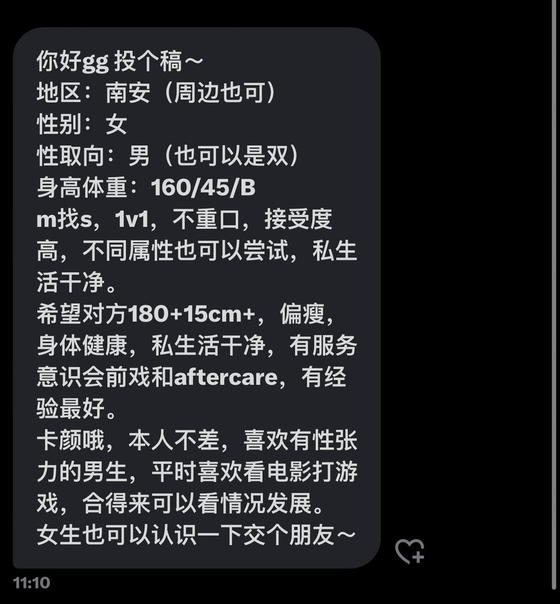 GGlove（uk牵线搭桥版） (@gglove_uk) on Twitter photo 