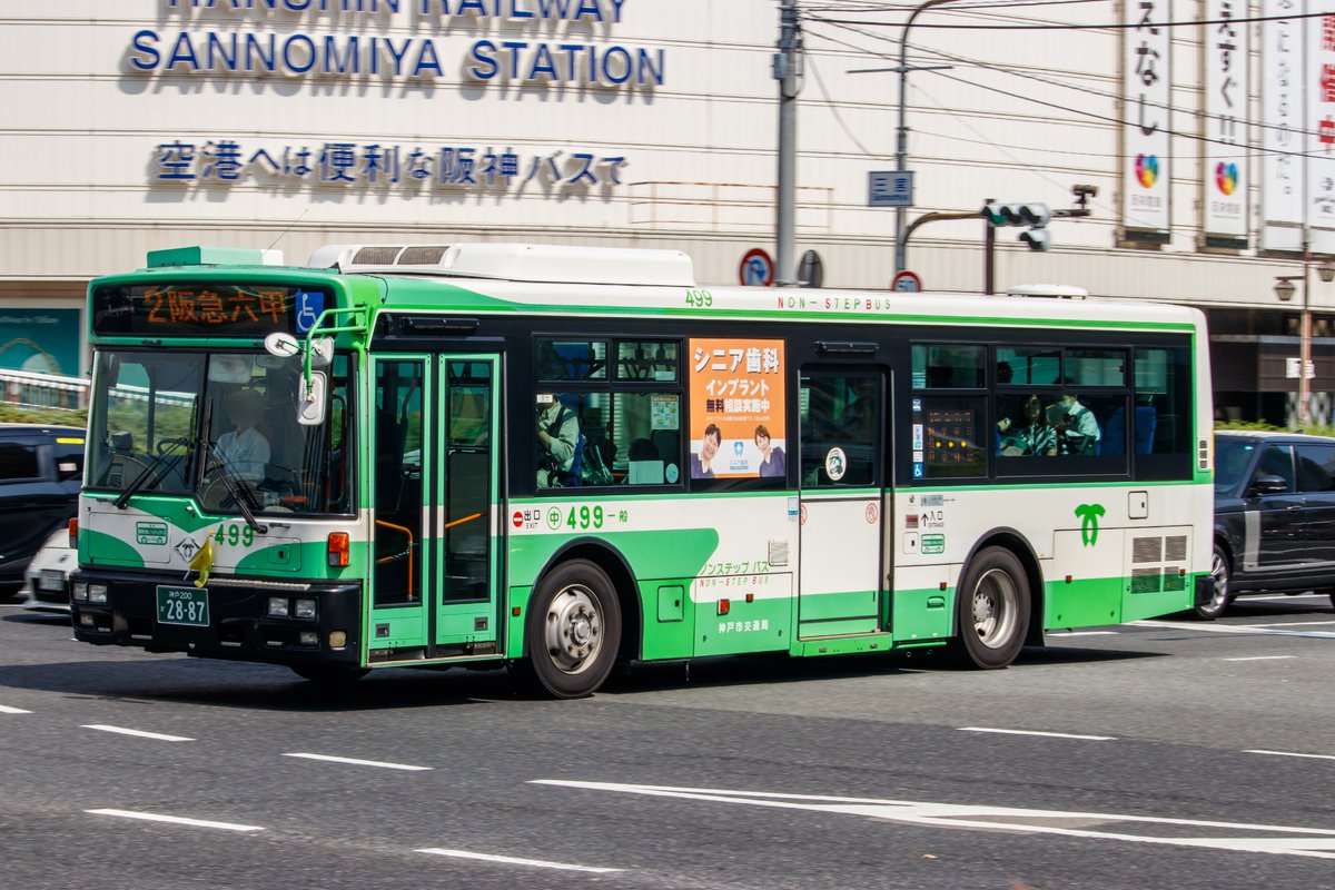 🍋 (@torishimaua) / Posts / X