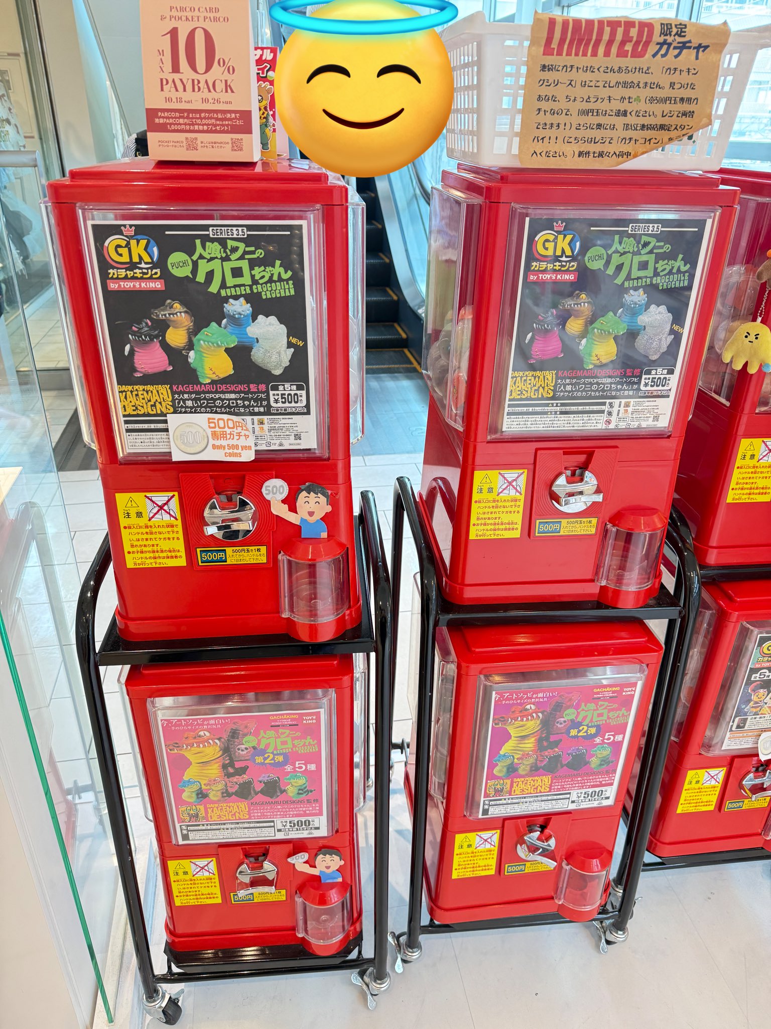 カゲマルデサイン カゲマルデザイン クロちゃん - メルカリ