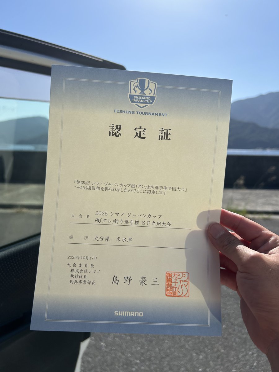 ck_261's tweet photo. 全国楽しんできます☺️ https://t.co/YywsOPZMXz