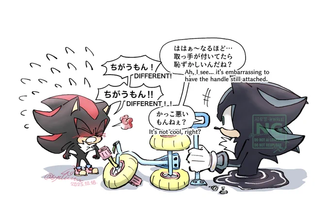 取手を外してもらった小さシャドさん🥹 