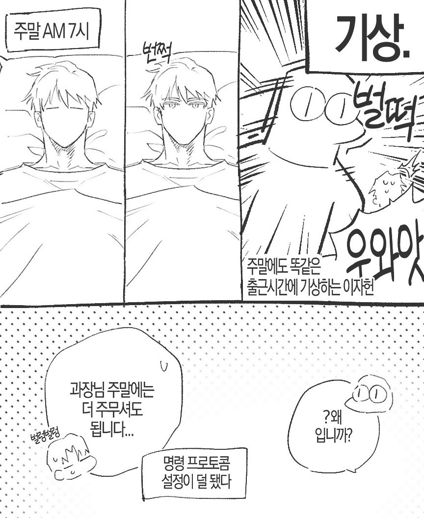 wt3_9's tweet photo. (잫솔) https://t.co/tDurru4oXp