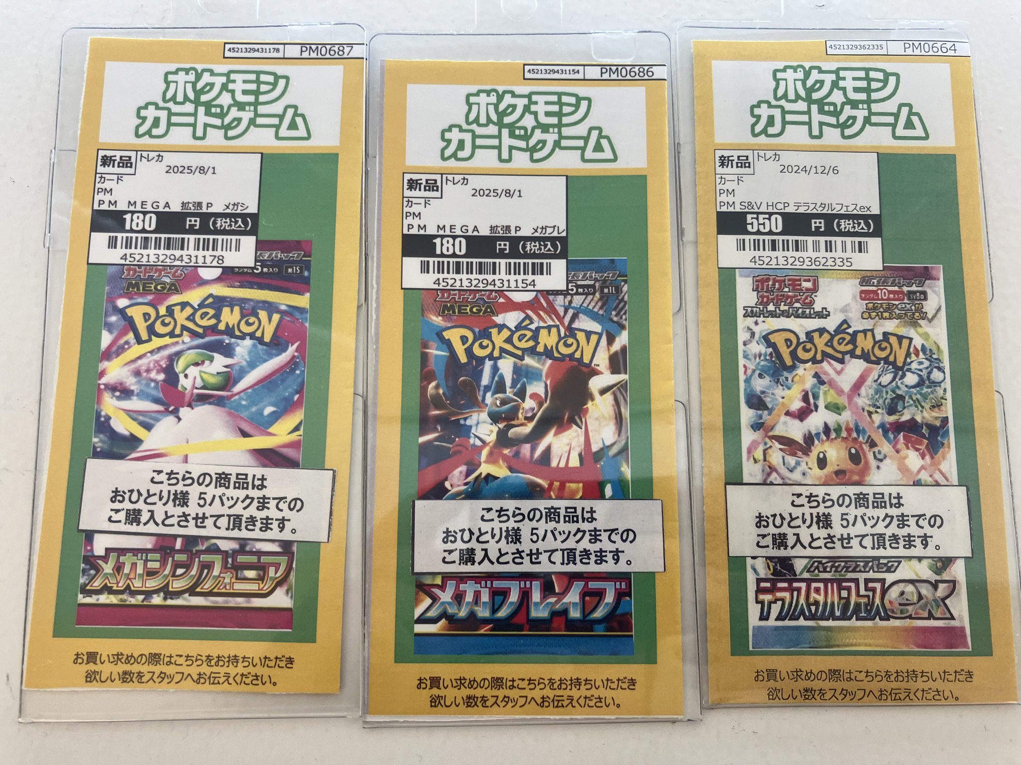 TSUTAYA AVクラブ 玉名店 on X: 