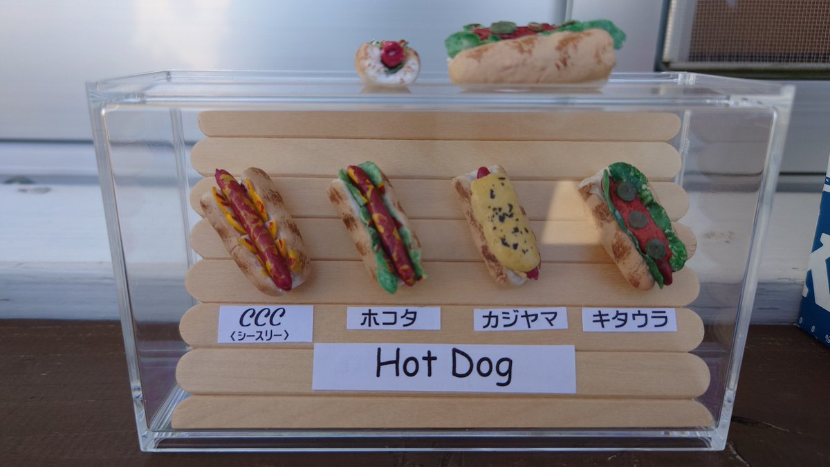 5RGqDpCgJqFjWDH's tweet image. ŧ‹&quot;ŧ‹&quot;(・🌭・)ŧ‹&quot;ŧ‹&quot;

#ccc🌭 #chika_chan_chi