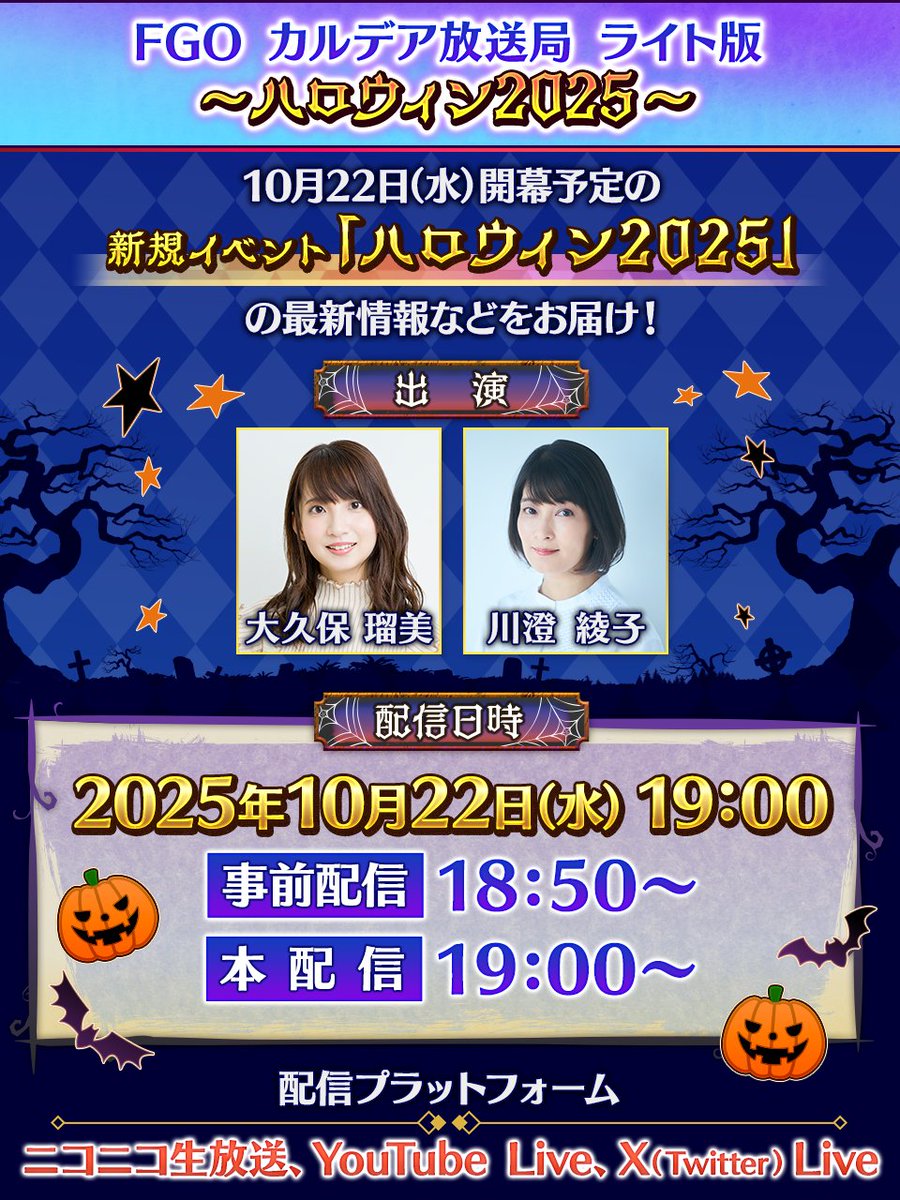 【貴重】 FGO 冬祭り 限定 クリアファイル 直筆サイン 川澄綾子 大久保瑠美 貴重】 FGO 冬祭り 限定 クリアファイル 直筆サイン 川澄綾子 大久保