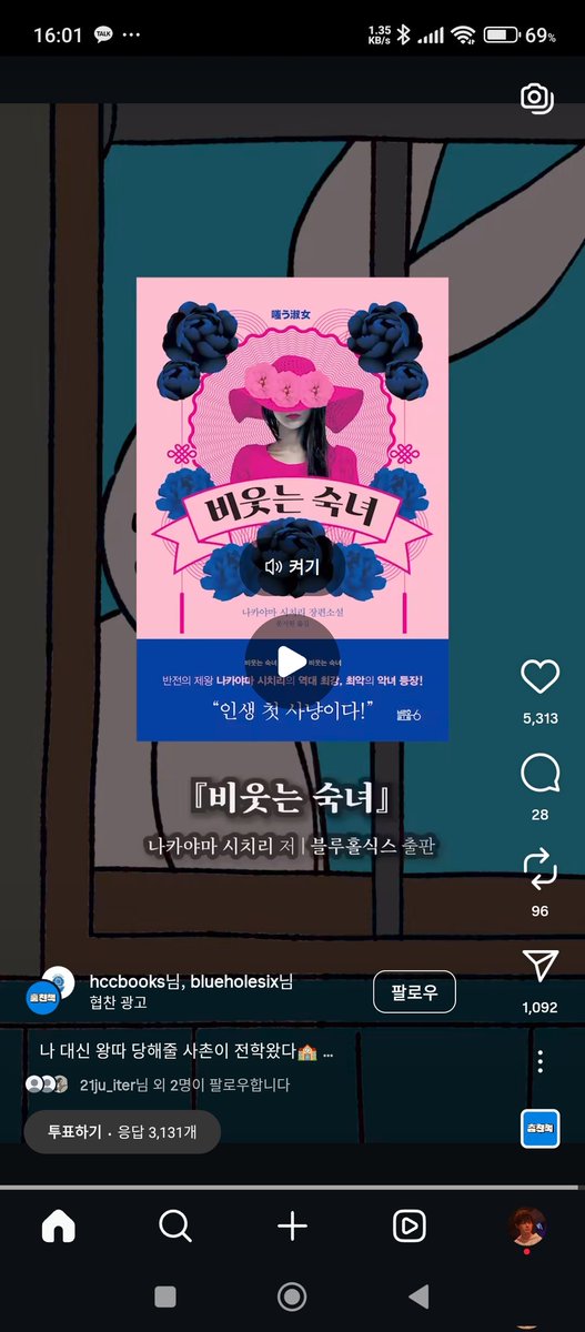 (메인트) 솨 tweet media