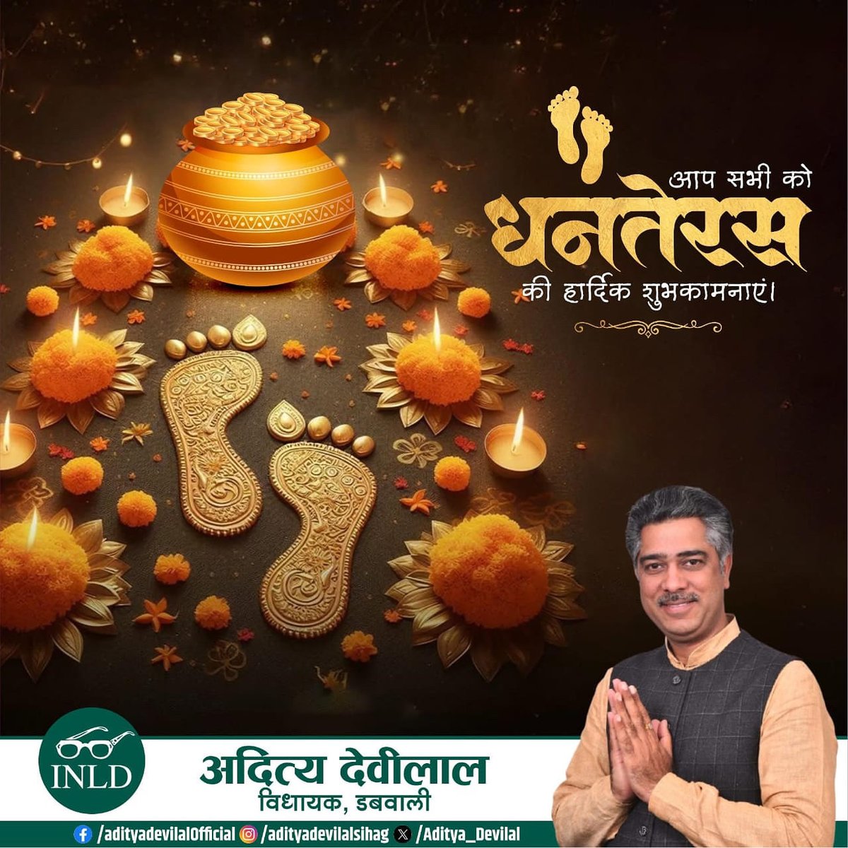 adityadevilalsihag tweet media